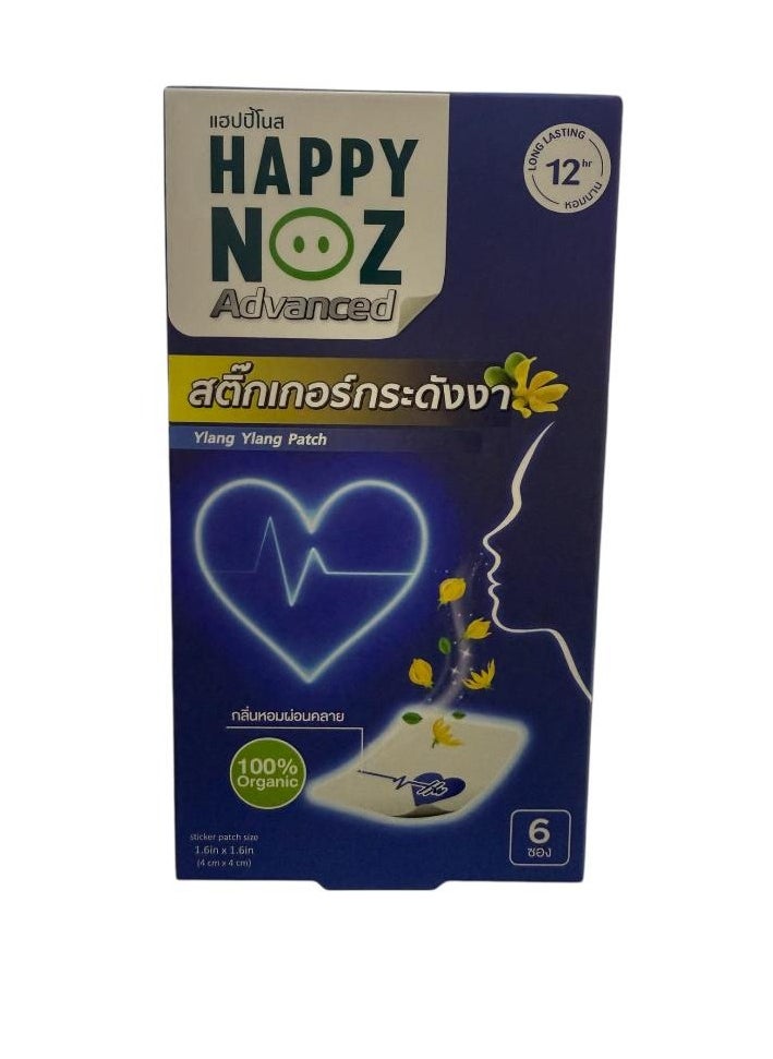 Happy Noz Happy Noz Advanced Ylang Ylang Patch 