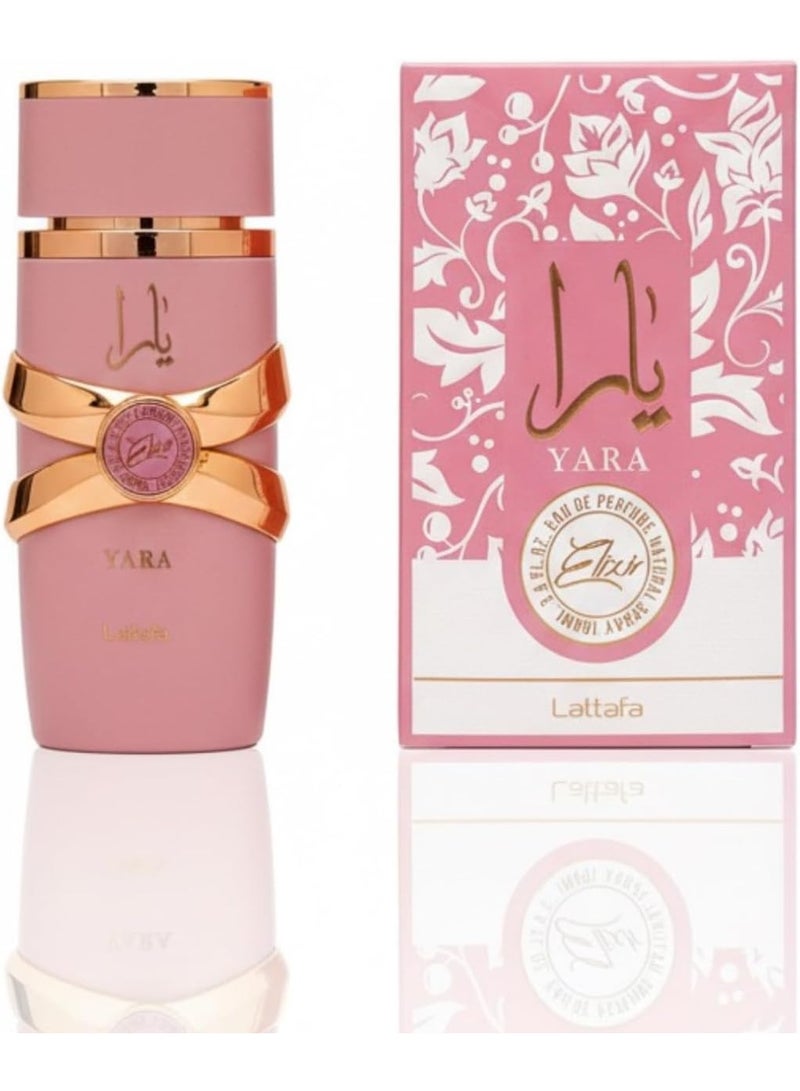 لطافة يارا إليكسير أو دي بارفان 100 مل - Image 5