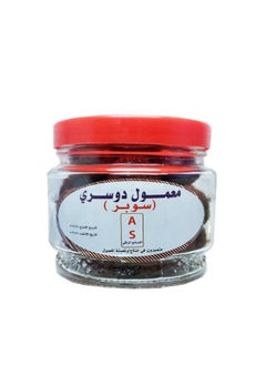 Maamoul Super Dossary Maamoul  - Image 3