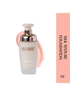 جلام 21 كريم أساس Glam21 Silk - تركيبة خفيفة الوزن ومرطبة وخالية من الزيوت لمكياج يدوم طويلاً | توازن مستوى الحموضة في البشرة | عامل حماية من الأشعة فوق البنفسجية SPF35 | مناسب لجميع أنواع البشرة | 50 جم، 02  - Image 2