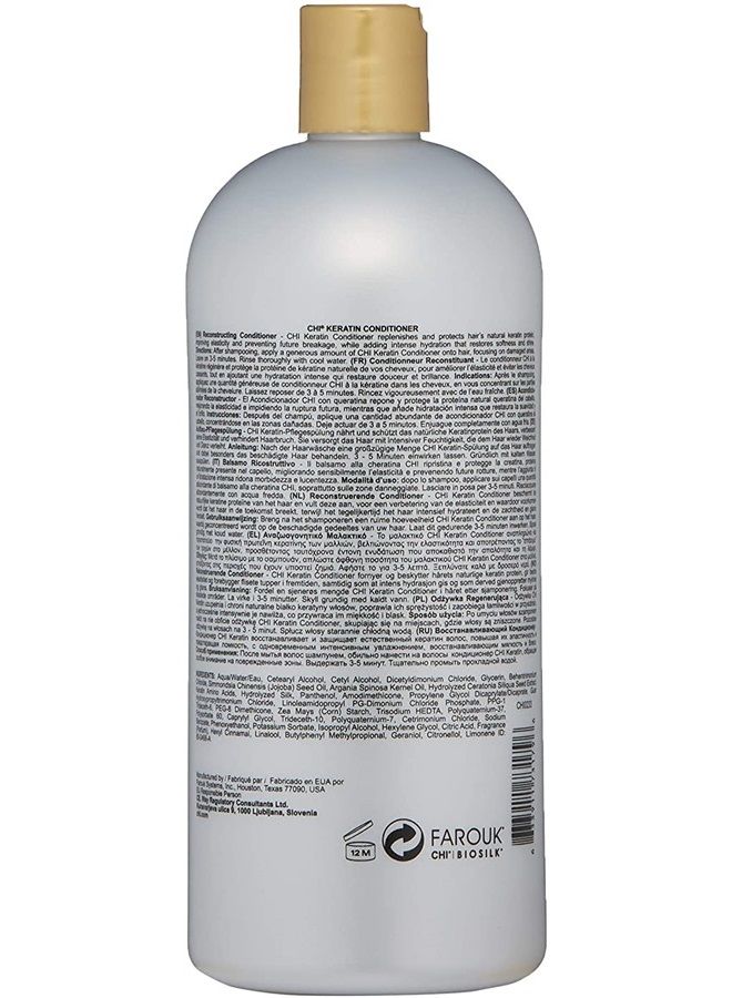 CHI بلسم إعادة بناء الكيراتين، 32 أونصة سائلة - Image 2