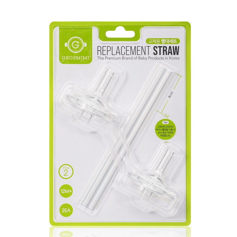Grosmimi Replacements Straw kit 2Counts Stage 2 - Image 3