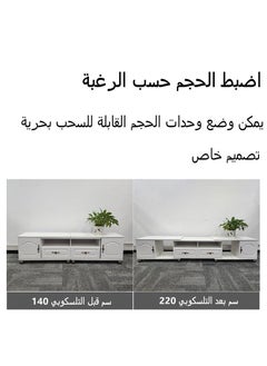 ADEBOLA TV Table Retractable Television Cabinet White 140－220×30×40cm  - Image 2