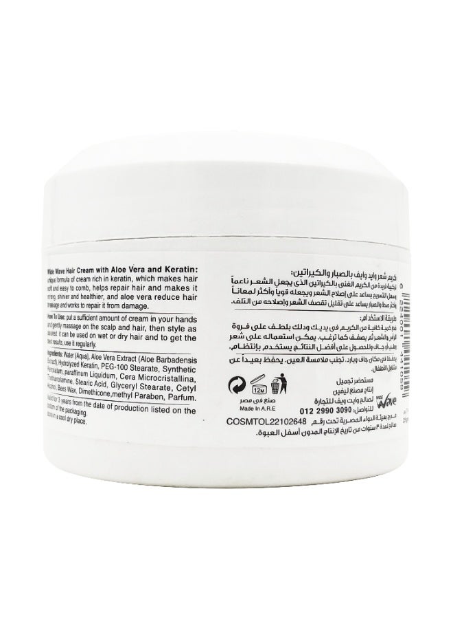 Wide Wave Hair Cream With Aloe Vera & Keratin - 225GM - Image 5