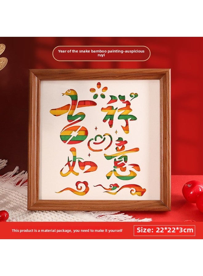 لوحة من الخيزران لمهرجان الربيع مصنوعة يدويًا مواد يدوية الصنع طاولة الإبداع الثقافي بين الوالدين والطفل سنة أنشطة بناء مجموعة الثعبان - اللون: 2025 سنة من الخيزران بنمط الرسم الميمون Ruyi - Image 1
