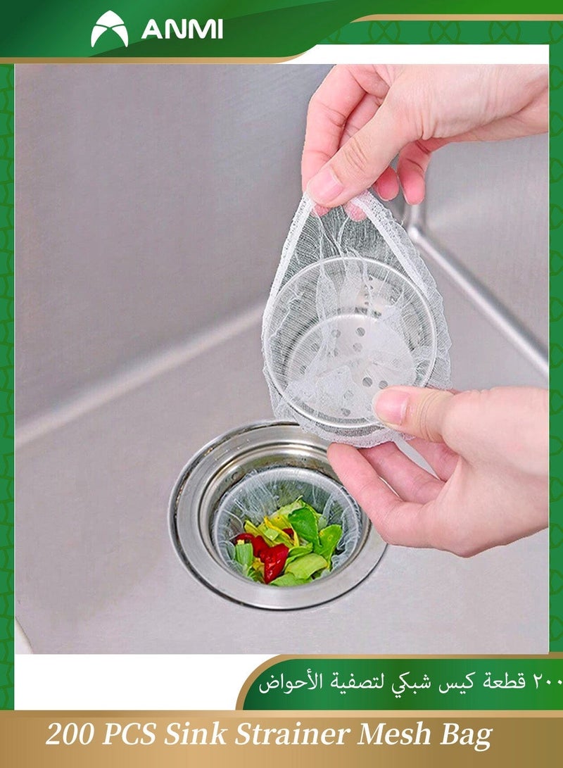 Anmi 200 PCS Disposable Sink Strainer Bags, Kitchen Drain Filter Nets & Mesh Bags | For Collecting Food Waste, Leftovers, Garbage | Clog Prevention - Image 1