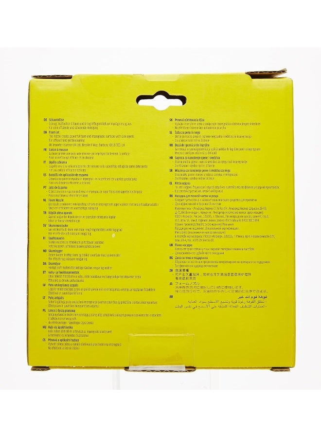 KARCHER Foam Jet, 600Ml Model-Fj6  - Image 1