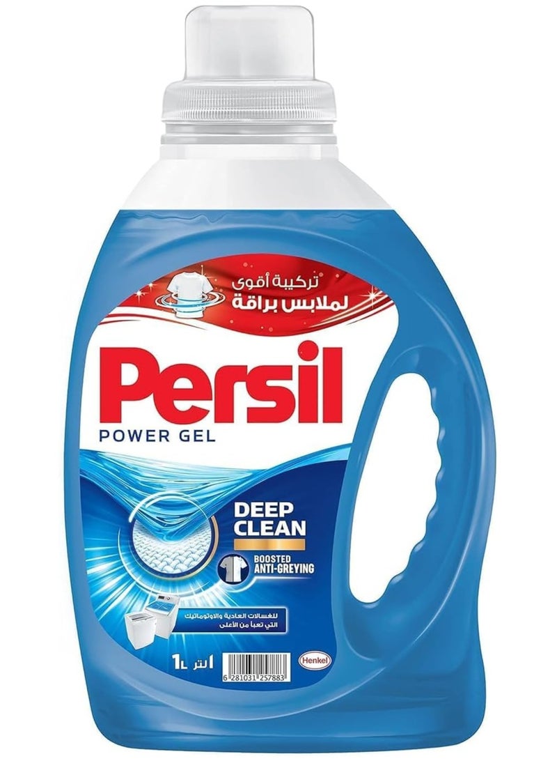 Persil Power Gel Liquid Laundry Detergent, With Deep Clean Technology,For Top Loading Washing Machines 1L - Image 1