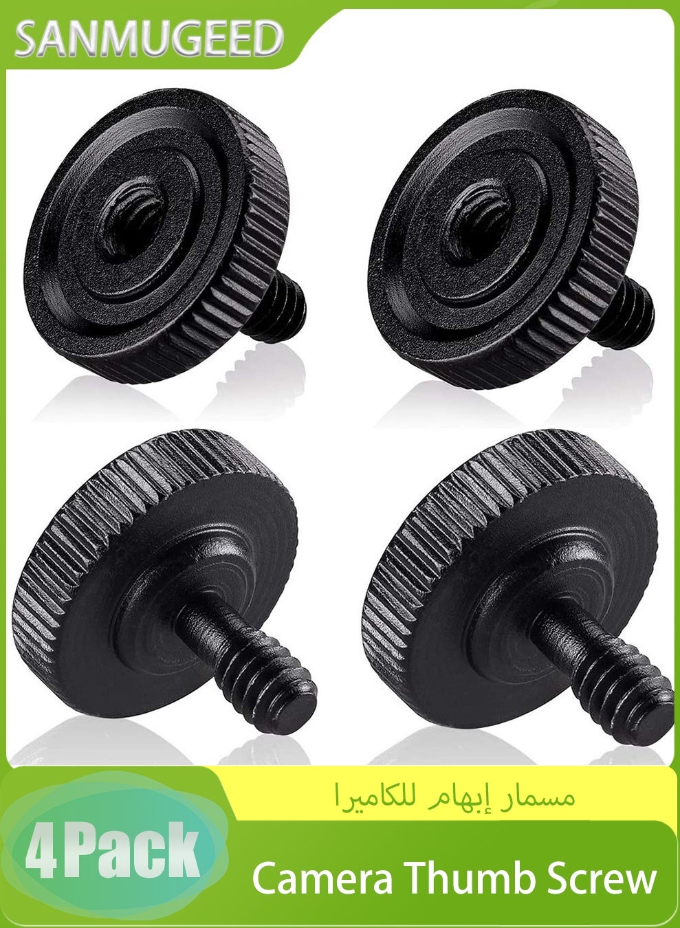 سانموجيد Sanmugeed Thumb Screw Camera Quick Release Adapter