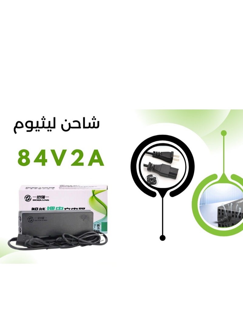 scooter battery charger 84 VOLT - 2 AH