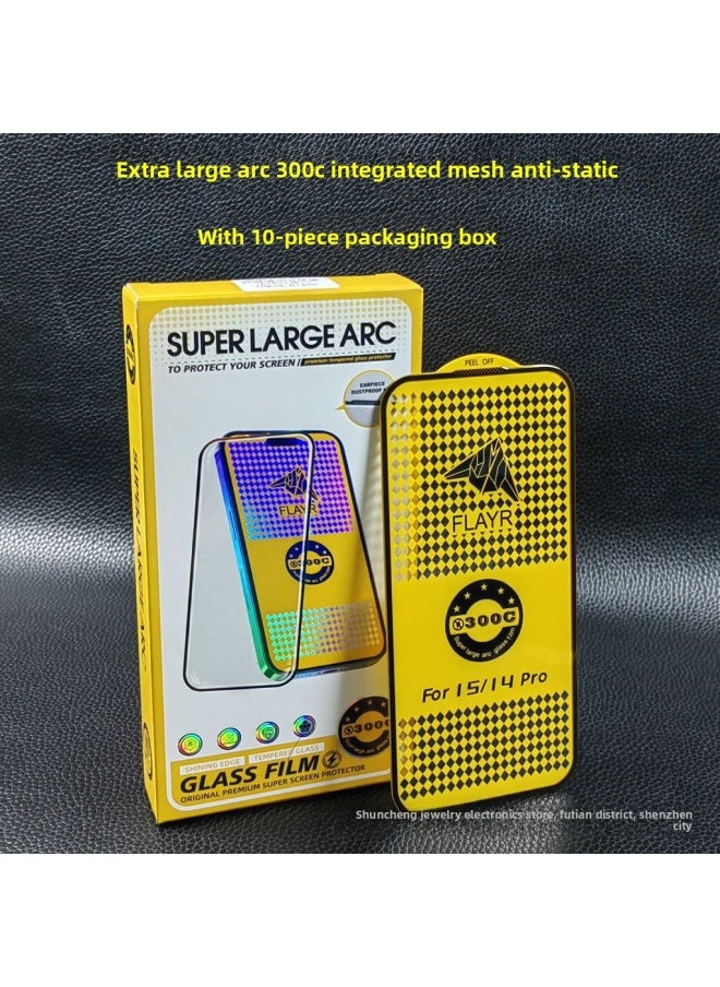 Suitable For Super Large Arc 300C Round Non-scratch Apple 15 14PRO Ultra Clear Anti-static Glue 10 Pieces Package-Color:Pack Of 10 Diamond Anti-static High Aluminum Large Arc-Size:Apple 15plus/ 16plus