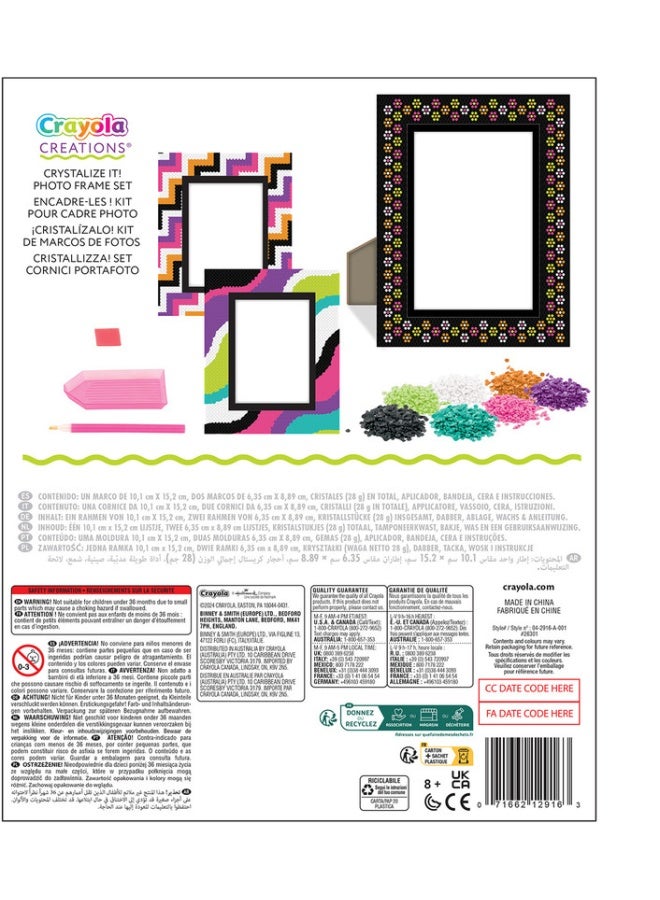 Crayola مجموعة إطارات الصور كرييشنز كريستاليز إت!  - Image 4