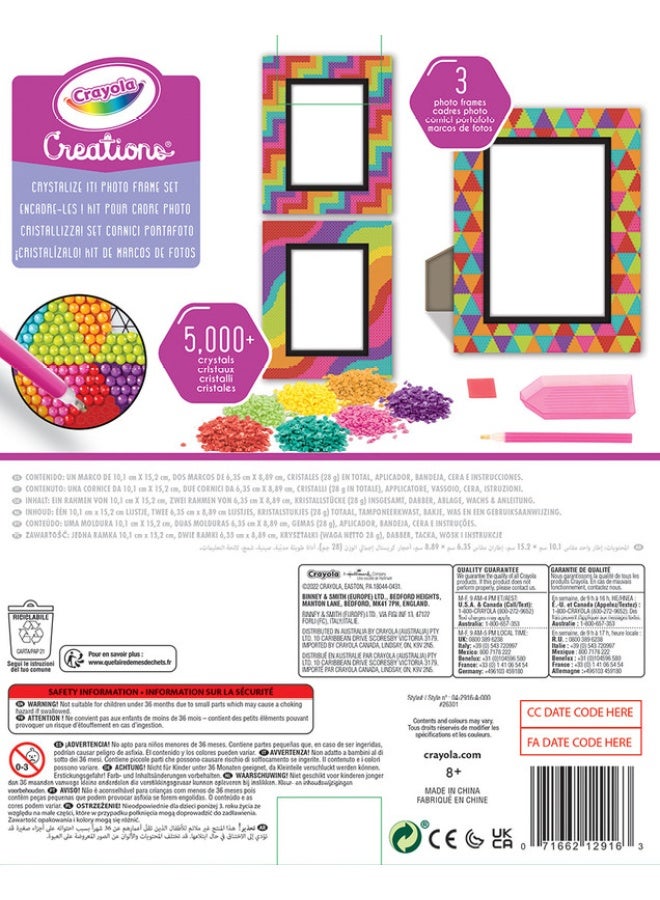 Crayola مجموعة إطارات الصور كرييشنز كريستاليز إت!  - Image 3