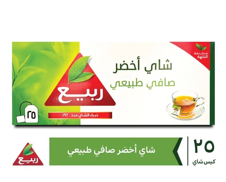 شاي أخضر طبيعي 25 ظرف