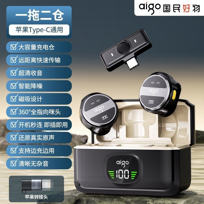 Aigo S46 Magnetic Wireless Lapel Microphone for TikTok Live, Vlog & Outdoor Recording