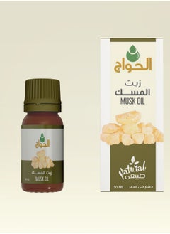 Elhawag El Hawag Original Musk Oil 30ml  - Image 2