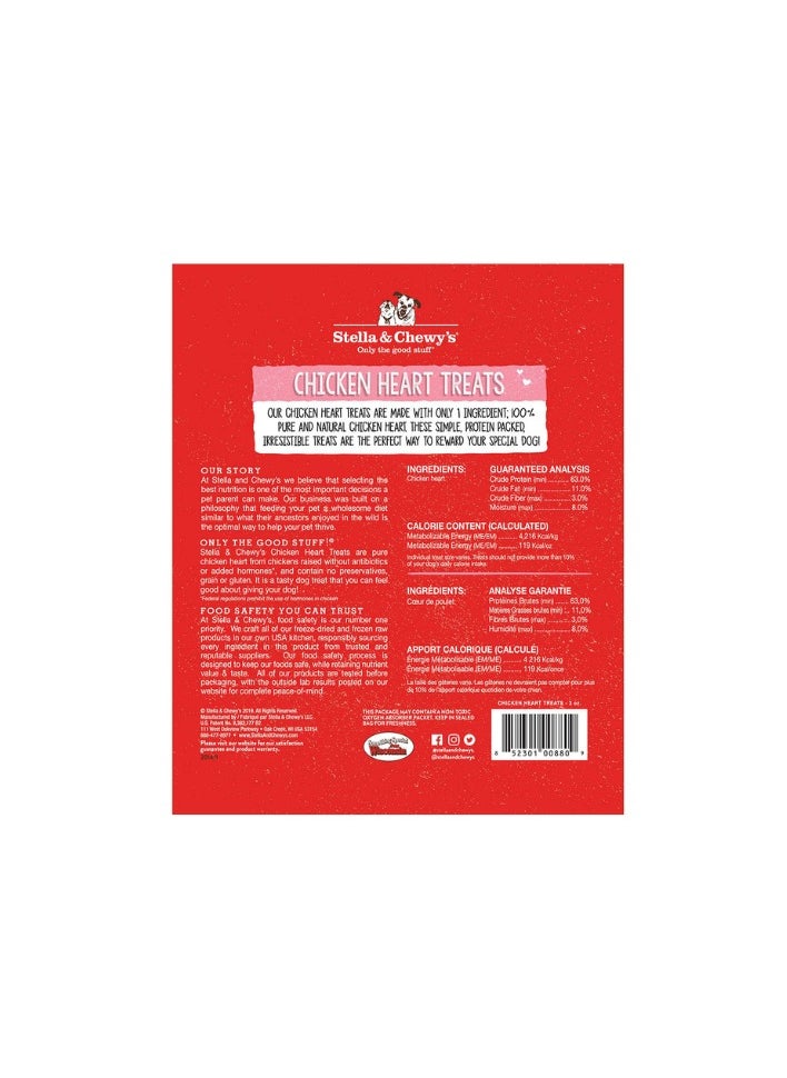 Stella & Chewys Stella & Chewys Chicken Hearts – 3oz, Stella & Chewys treats, best dog treats, premium dog treats, dog treats, Stella & Chewy's dog treats, natural dog treats, nutritious dog treats, chicken heart treats  - Image 2