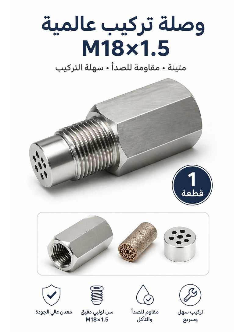 Sisily Universal Oxygen Sensor Mounting Bung Adapter M18x1.5 Rust Resistant Metal Fitting Silver - Image 1