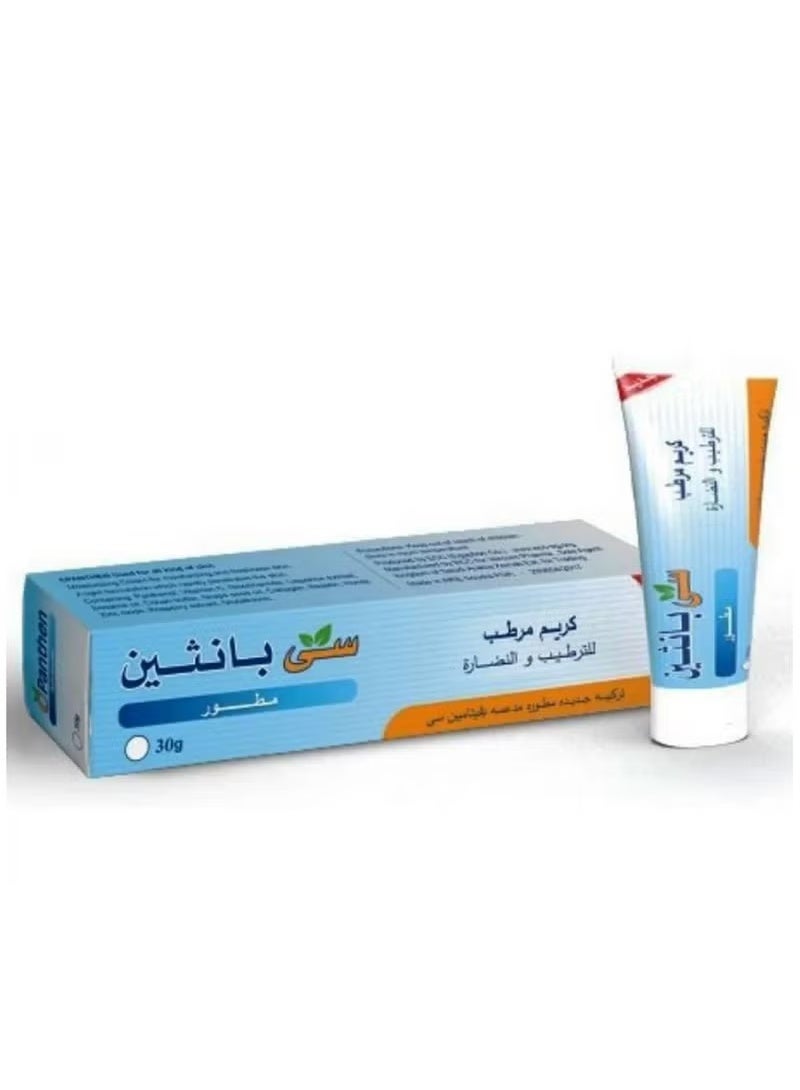 كريم لترطيب ونضارة البشرة بخلاصة زيت عرق السوس - 30جرام