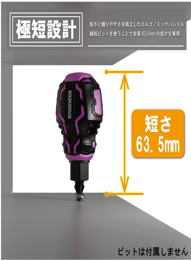 إنجينير مقبض مفك براغي من طراز Engineer DZ-90P، بطول 2.16 بوصة (الإصدار الوردي) - Image 3