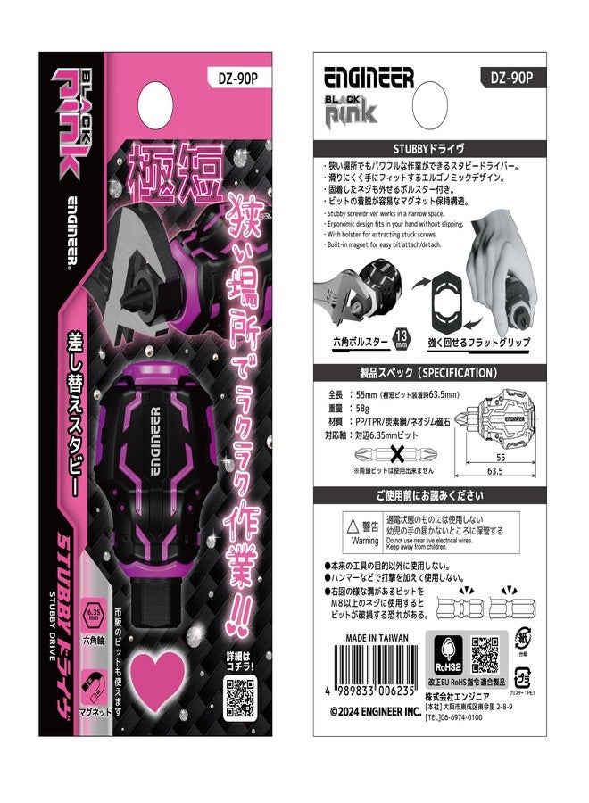 إنجينير مقبض مفك براغي من طراز Engineer DZ-90P، بطول 2.16 بوصة (الإصدار الوردي) - Image 2