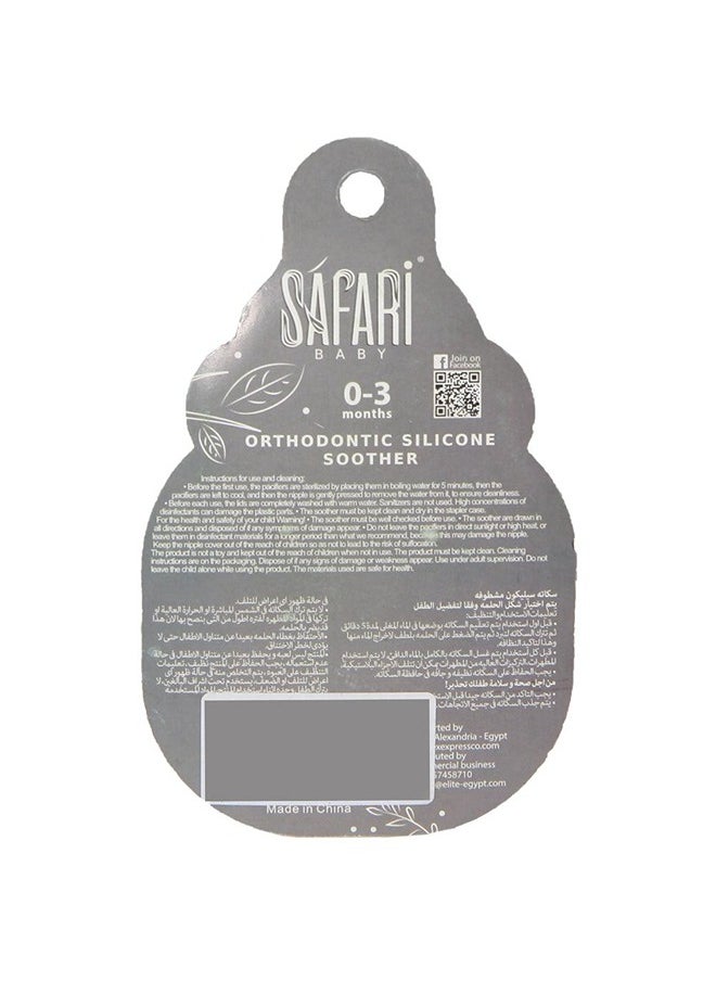 Safari - Safari Baby Cherry Silicone Soothers 0-3 Months - Image 1