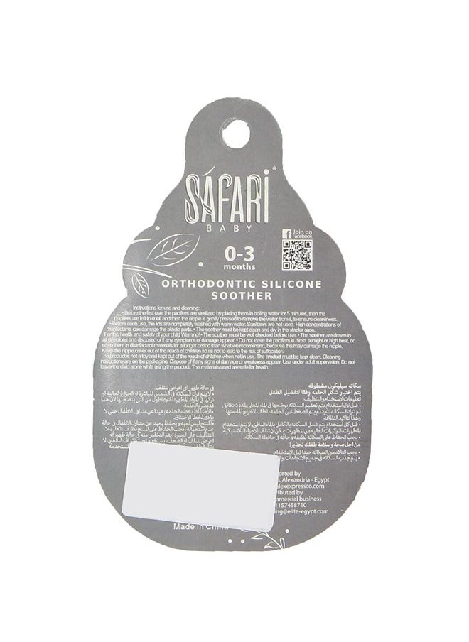 Safari - Safari Baby Cherry Silicone Soothers 0-3 Months - Image 1