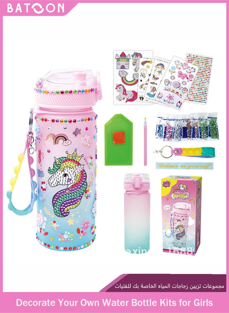 باتون طقم تزيين زجاجات المياه الخاص بكِ للفتيات، ألعاب هدايا فنية وحرفية ممتعة للأعمار من 3 سنوات فما فوق، حرف يدوية لرسم الأحجار الكريمة، ألعاب هدايا فنية وحرفية ممتعة لأعياد ميلاد الفتيات (وردي) - Image 1