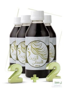 OIL Brand 4 pieces of Afghan oil bottle for hair 250 ml 
