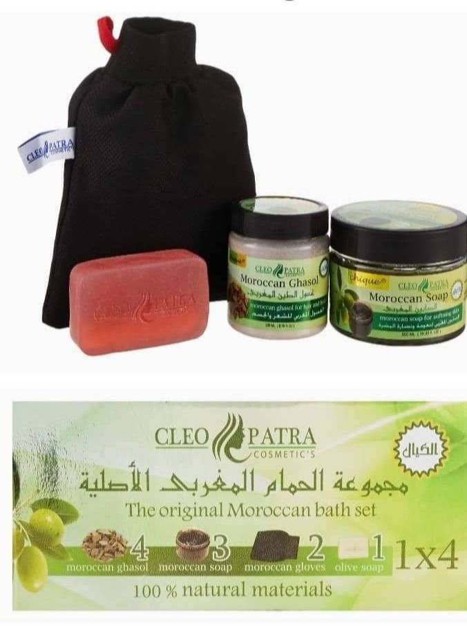 CLEOPATRA Moroccan Bath Set 4 Pcs