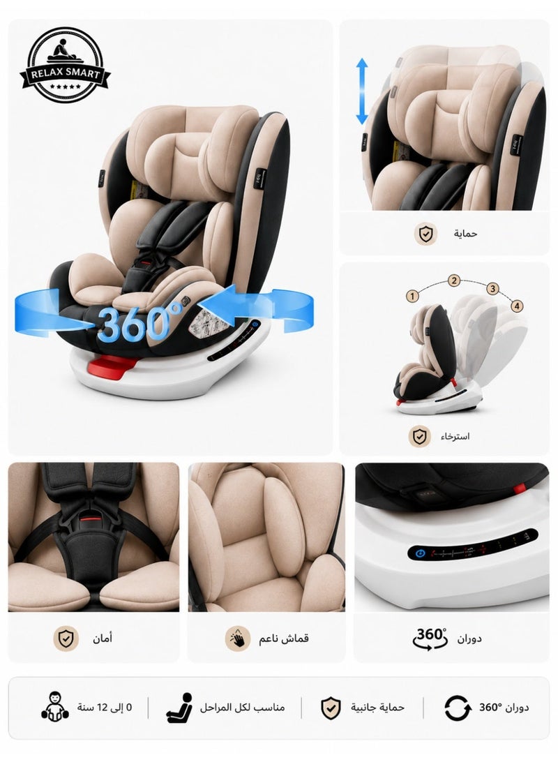 ريلاكس سمارت مقعد سيارة للأطفال مقعد دوار 360 درجة، مقعد سيارة قابل للتحويل، مقاعد سيارة دوارة للأطفال، مقعد سيارة آمن للأطفال ، مقعد سيارة مواجه للخلف أو للأمام، من عمر 0 ​​إلى 12 عامًا - Image 4