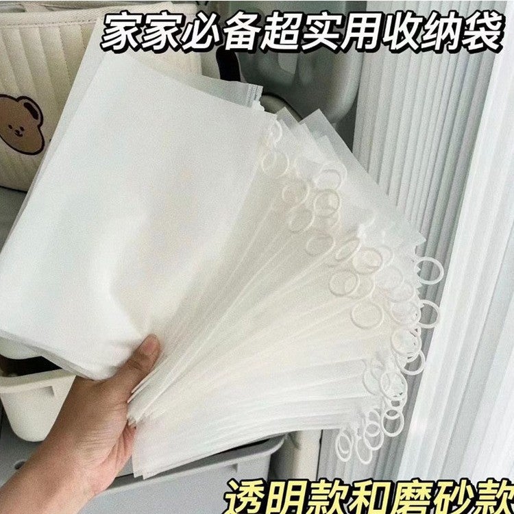Simple travel portable zipper storage bag frosted transparent waterproof ziplock bag plastic packaging bag socks storage bag Pack of 20 [Send Label Stickers]] 