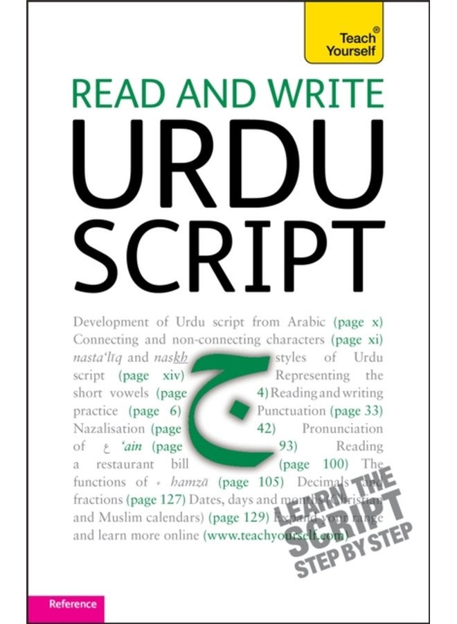 Read and write Urdu script Teach yourself - Paperback