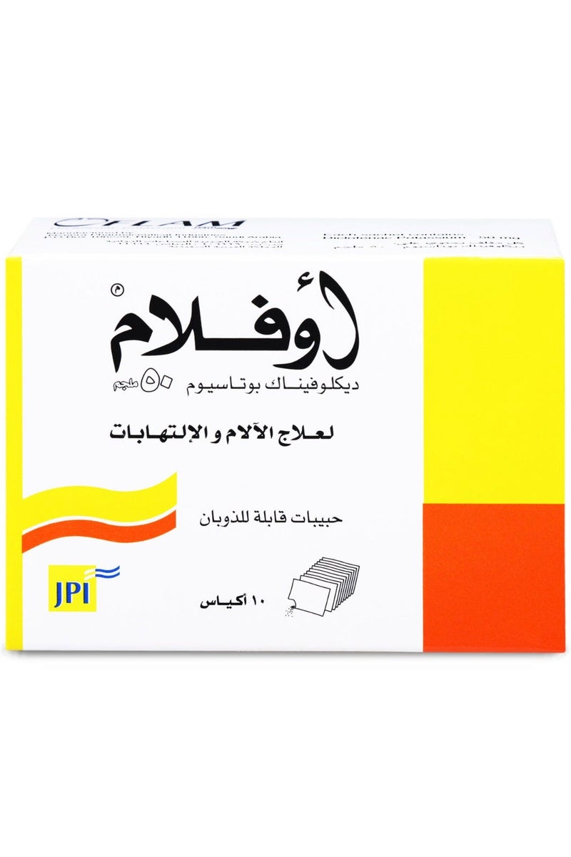 Oflam Sachet 10pcs - Image 1