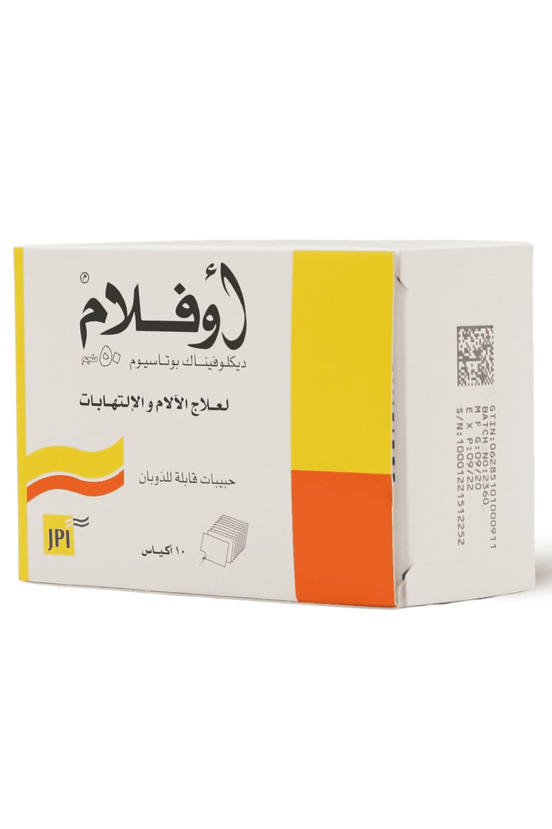 Oflam Sachet 10pcs - Image 4