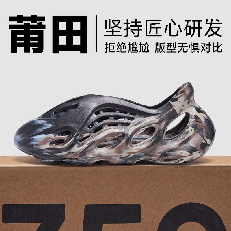 Croc-Style Sandals With A Stepping-On-Clouds Feel, Unisex Thick-Soled Slippers, Summer Outdoor Breathable Closed-Toe Slippers - Image 1