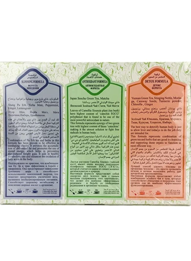 تيلاند عبوة كومبو شاي عشبي سليم للتخلص من السموم ومضادات الأكسدة مع زجاجة زجاجية عصرية مجانية 700 مل - Image 3