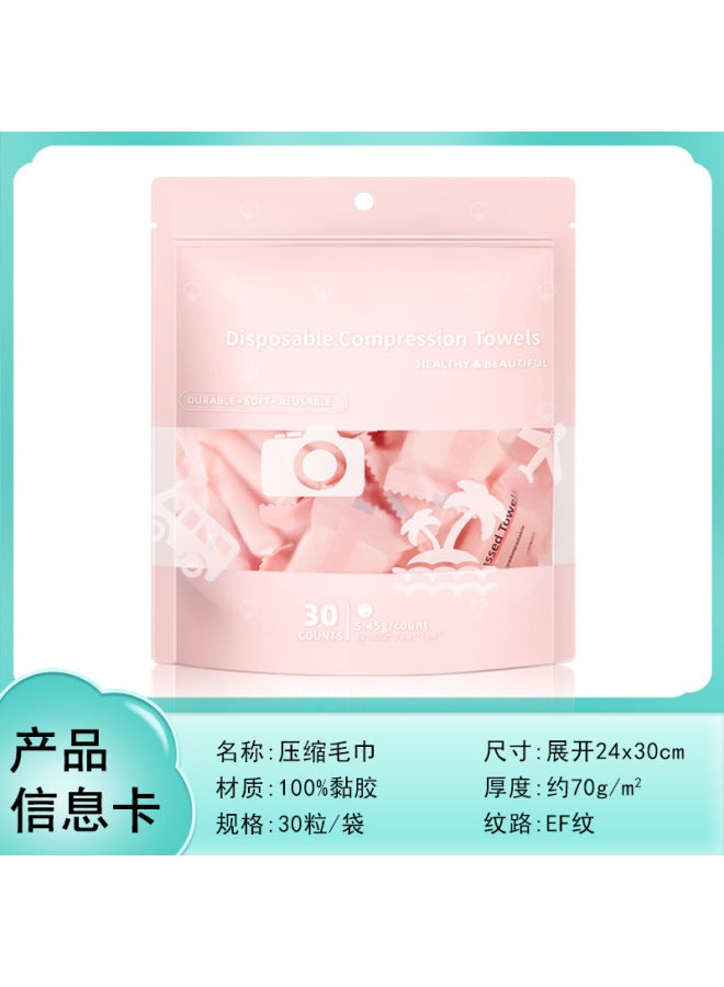 English Version Disposable Compressed Towels 30 Pieces/6 Pieces Hot Candy Packaging Face Towels