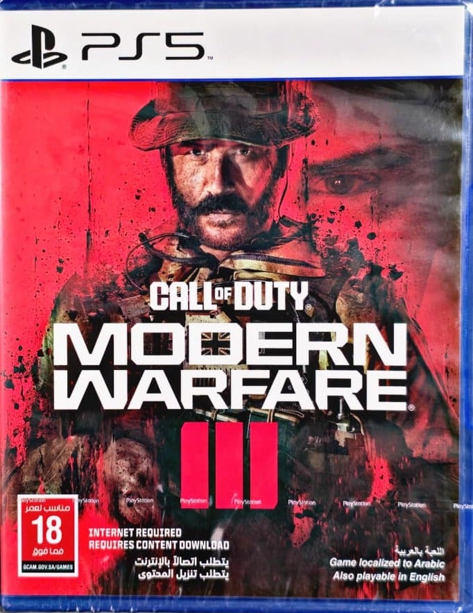 PlayStation CALL OF DUTY MODERN WARFARE 3  -  PLAYSTATION 5 (PS5) - Image 1