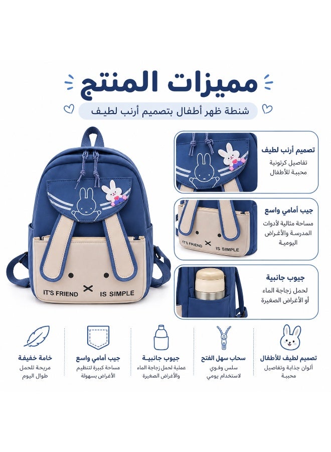 Kids Rabbit Backpack – Lightweight Multi-Pocket School Bag for Kindergarten, Travel & Everyday Use - Image 2