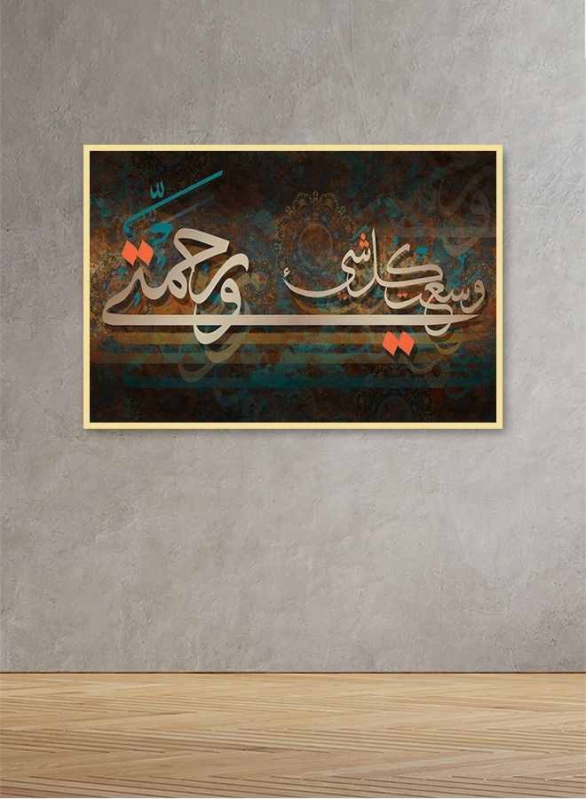 Marktna Canvas Wall Art For Wall Decoration, Islamic Design, With A Hollow Gold Frame, Size (120x80),One Piece - Image 1