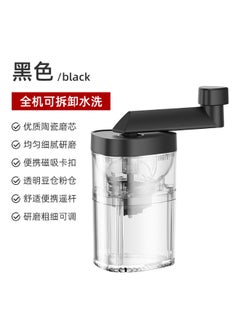 NIBEMINENT Automatic Portable Coffee Grinder Mini Electric Bean Mill Gift Hand-cranked version 