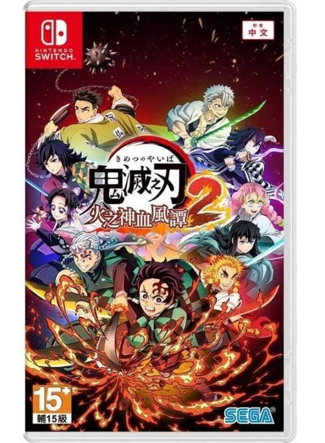 SWITCH 0 Demon Slayer Kimetsu no Yaiba The Hinokami Chronicles 2 Nintendo Switch Ver - Anime Action Fighting Game - Image 1
