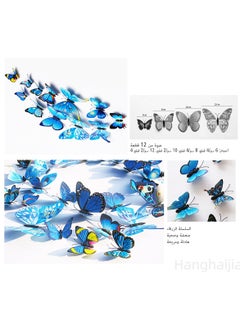 Hanghaijia 12PCS Butterfly 3d Wall Decals, Detachable Mural DIY Decals Suitable For Home And Kindergarten Wall Decoration  - Image 2