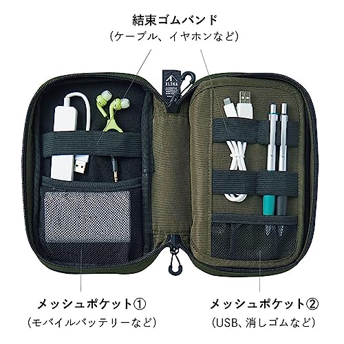 LIHIT LAB Gadget Pouch, Double, 5 x 3.6 x 8.5, Army Green (A7765-22) - Image 3
