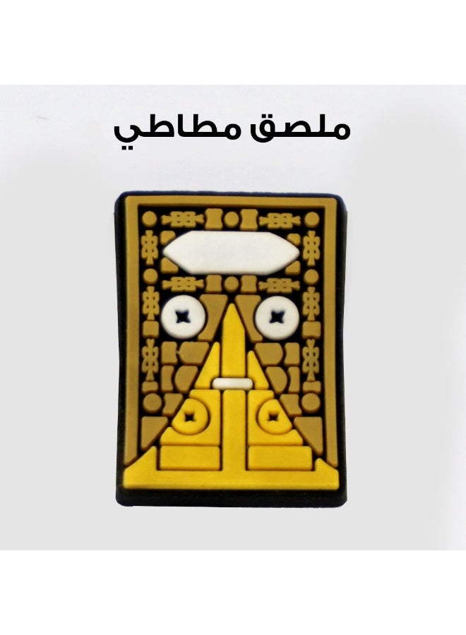 LNKOO 3D Silicon Stickers Collection – Makkah, Hajj & Umrah Designs - Image 4