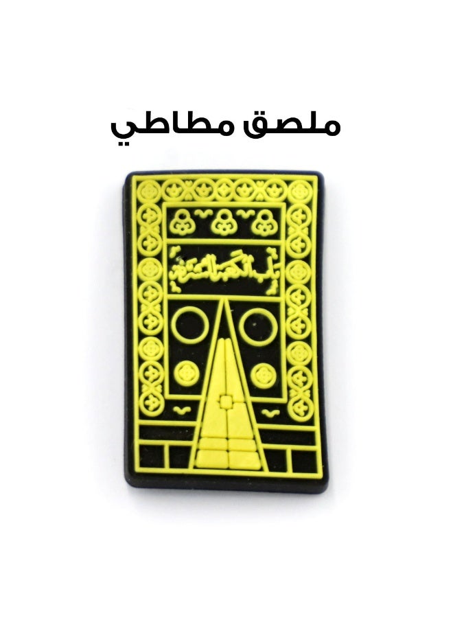 LNKOO 3D Silicon Stickers Collection – Makkah, Hajj & Umrah Designs - Image 5