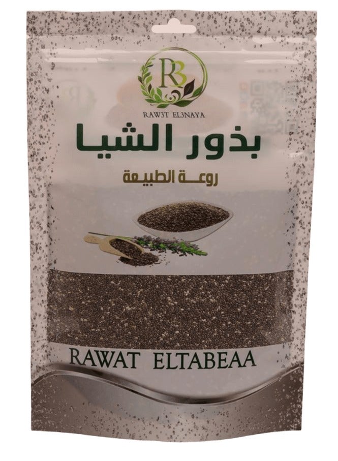 آر ٣ بذور الشيا الطبيعيه 100 % 250ج - Image 1