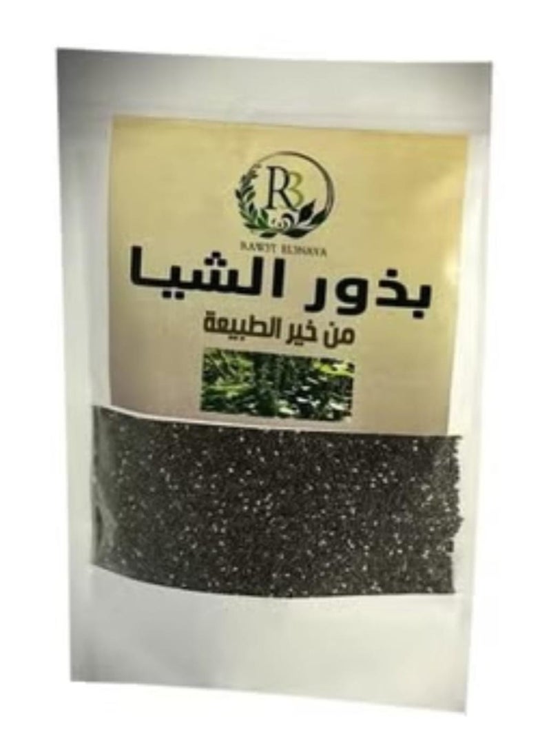 آر ٣ بذور الشيا الطبيعيه 100 % 250ج - Image 2