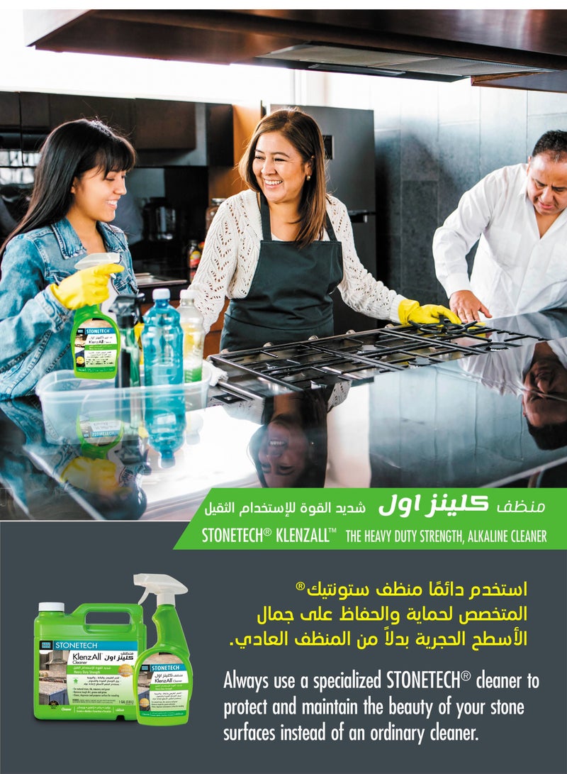 لاتيكريت STONETECH® KlenzAll ، منظف البلاط 700 مل ، زجاجة رذاذ ، مزيل بقع الزيت / الشحوم - Image 2
